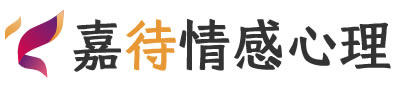 嘉待心理LOGO_武汉汉阳区心理咨询